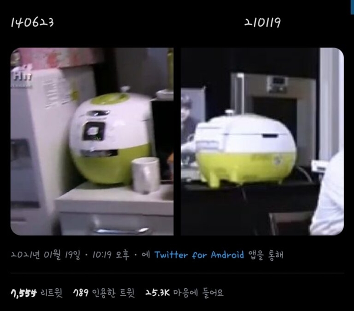 BTS Bikin Kaget Masih Pakai Rice Cooker yang Sama dengan 7 Tahun Lalu 2