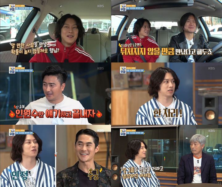 Kim Heechul Sempat Terbuka Soal Pacar-Pacar Selebnya Sebelum Momo TWICE