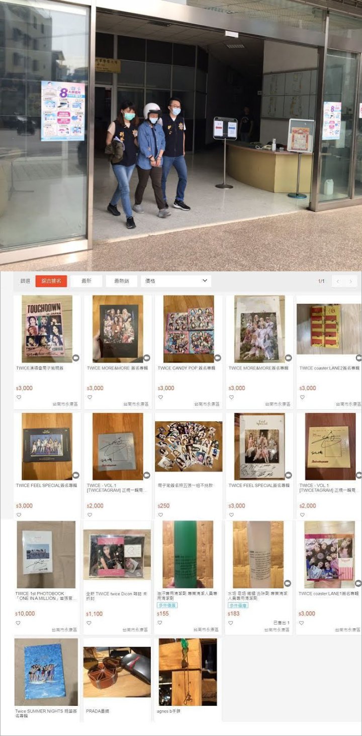 Rumah Tzuyu TWICE Kemalingan, Pelaku dan Barang yang Dicuri Tak Terduga 2