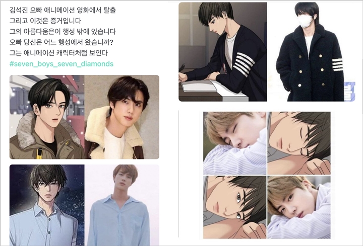 Jin BTS Blak-Blakan Komentari Kemiripannya dengan Suho dari Webtoon \'True Beauty\' 1