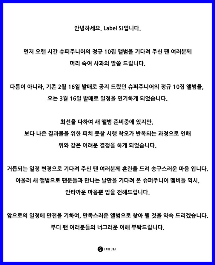 Super Junior Kembali Umumkan Bakal Tunda Comeback, Catat Tanggal Perilisannya Yang Baru