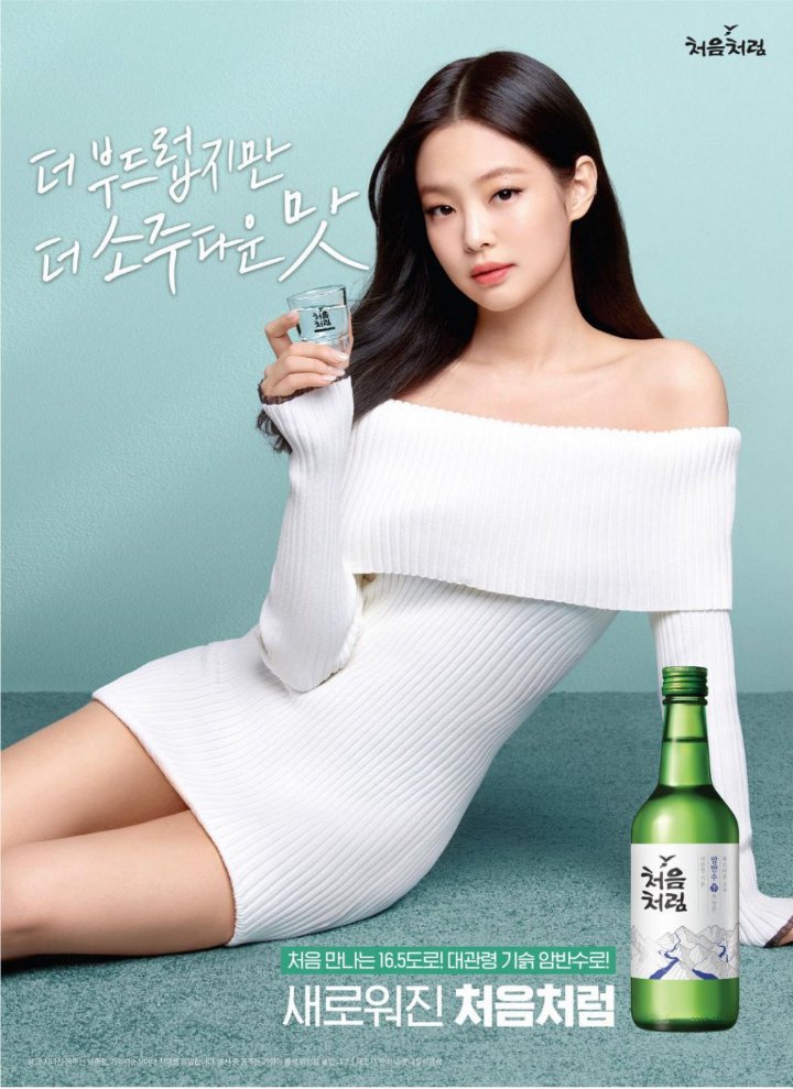 Jennie BLACKPINK Disebut Kurang Cocok Ngiklan Soju Karena Alasan Ini