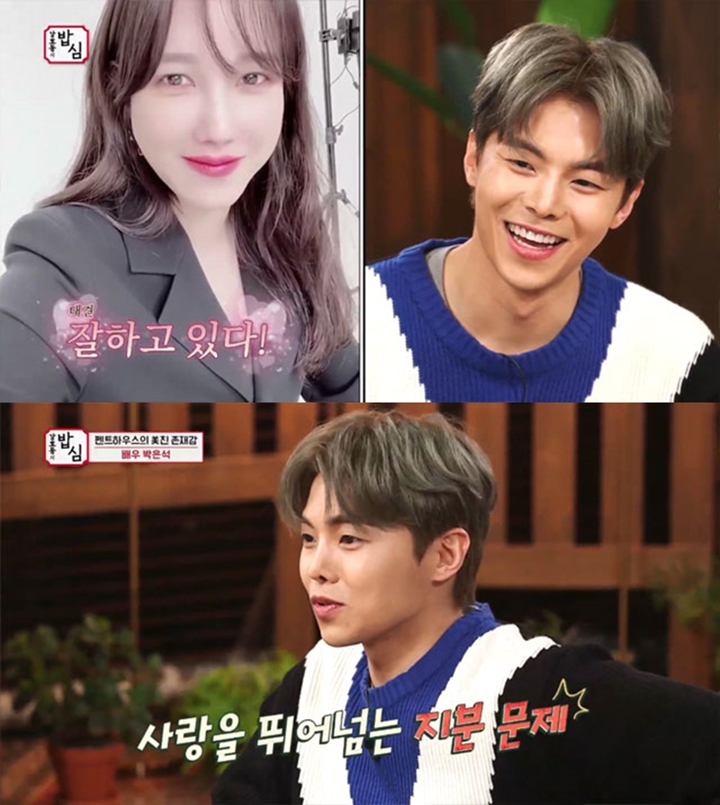 Park Eun Seok Buka-Bukaan Soal Kisah Cinta Dengan Lee Ji Ah di \'Penthouse\'