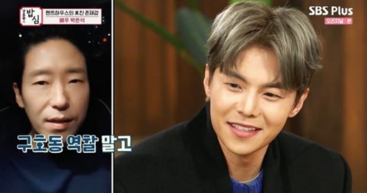 Banyaknya Adegan Ciuman Uhm Ki Joon di \'Penthouse\' Ternyata Bikin Park Eun Seok Iri