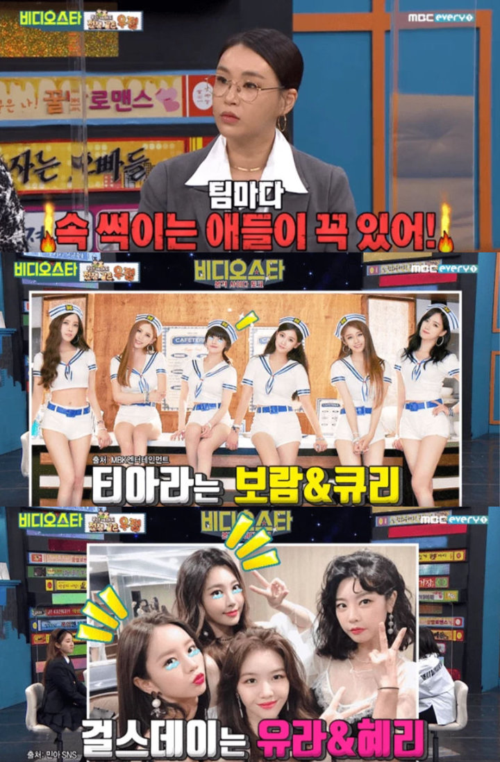 Koreografer Bae Yoon Jung Sebut Idol-Idol Cewek Ini Paling Susah Diajari Dance dan Koreografi