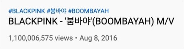 Kembali Cetak Sejarah, BLACKPINK \'BOOMBAYAH\' Jadi MV Debut K-Pop Pertama Raih 1,1 Miliar Viewers