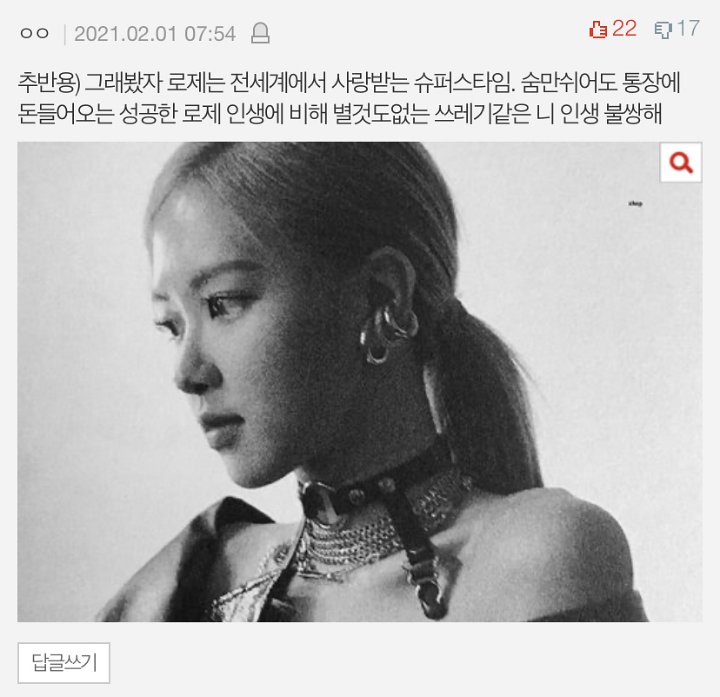 Fans Punya Balasan Cerdas Ini Tanggapi Haters BLACKPINK