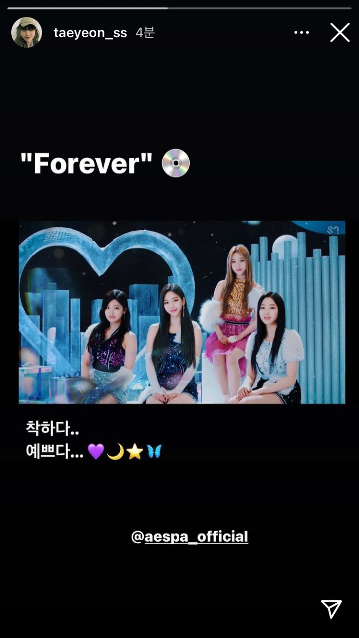 Tae Yeon Dukung aespa Lewat Instagram Story, Caption Dipertanyakan