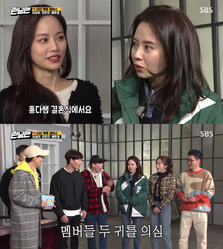 Fakta Baru Soal Song Ji Hyo Ini Sukses Buat Member \'Running Man\' Heboh Syok