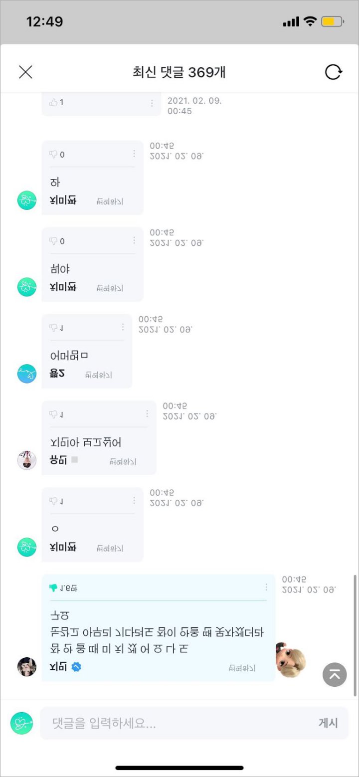 Buktikan Popularitas, Jimin BTS Online dan Posting di Weverse Hingga Bikin Penggemar Heboh