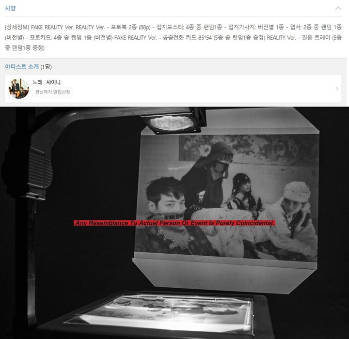 Merchandise Album Baru SHINee Bikin Fans-Fans Muda Bingung Karena Terlalu Jadul