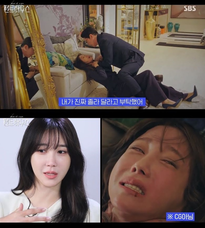 Lee Ji Ah Curhat Sungguhan Dicekik Uhm Ki Joon Saat Syuting \'Penthouse\'