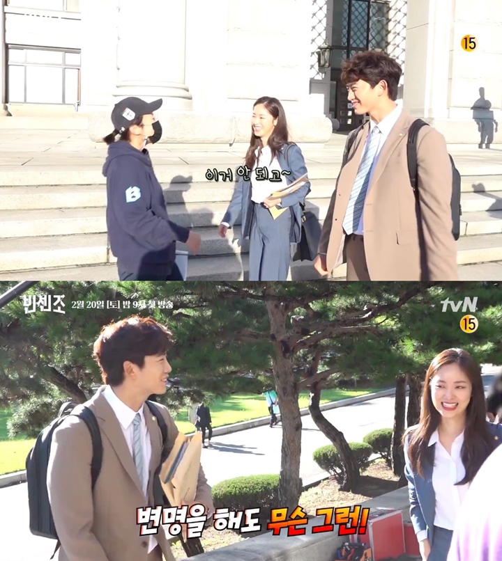 Buat Kesalahan, Jeon Yeo Bin Salahkan Taecyeon 2PM di Lokasi Syuting \'Vincenzo\'