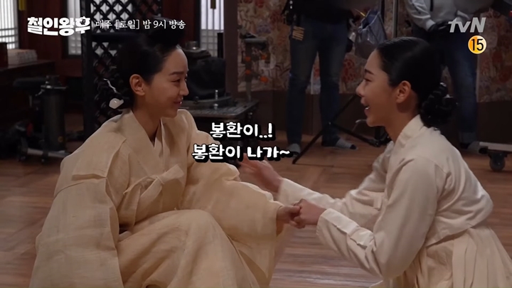 Shin Hye Sun dan Seol In A Terungkap Akrab Banget di Lokasi Syuting \'Mr. Queen\'