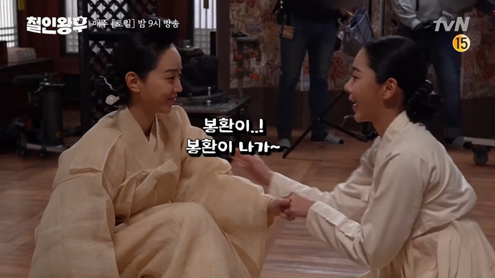 Shin Hye Sun dan Seol In A Terungkap Akrab Banget di Lokasi Syuting \'Mr. Queen\'