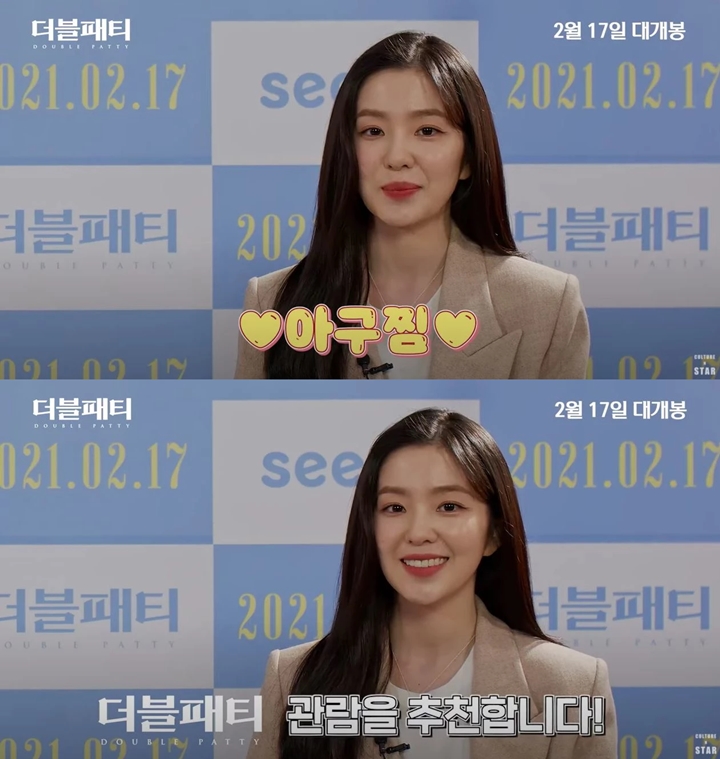 Sikap Irene Red Velvet Saat Promosi Film Bareng Shin Seung Ho Tuai Pujian 1