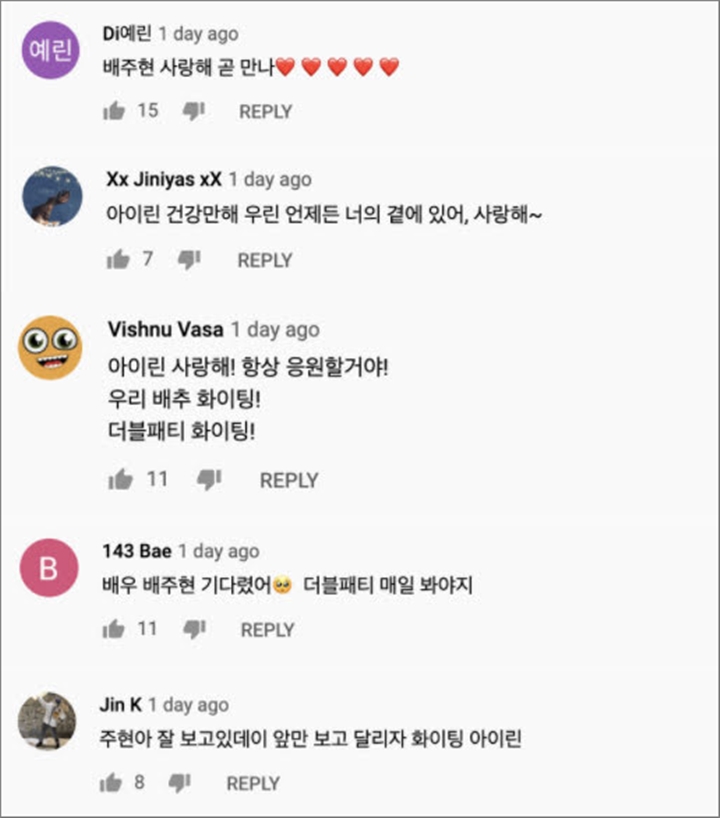 Sikap Irene Red Velvet Saat Promosi Film Bareng Shin Seung Ho Tuai Pujian 2