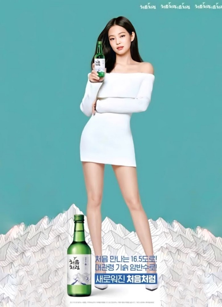 Jennie BLACKPINK Tunjukkan Pesonanya yang Memabukkan di Iklan Soju