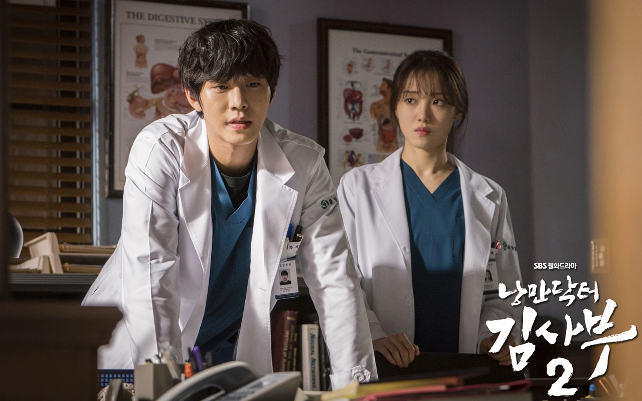 Lee Sung Kyung Akui Canggung Akting Bareng Ahn Hyo Seop di 'Romantic Doctor, Teacher Kim 2'