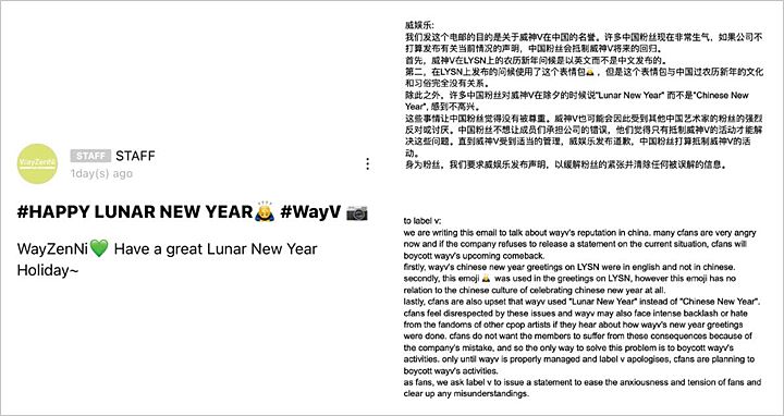 Fans Tiongkok WayV Marah Gara-Gara Ucapan Tahun Baru Imlek, Ancam akan Boikot Comeback