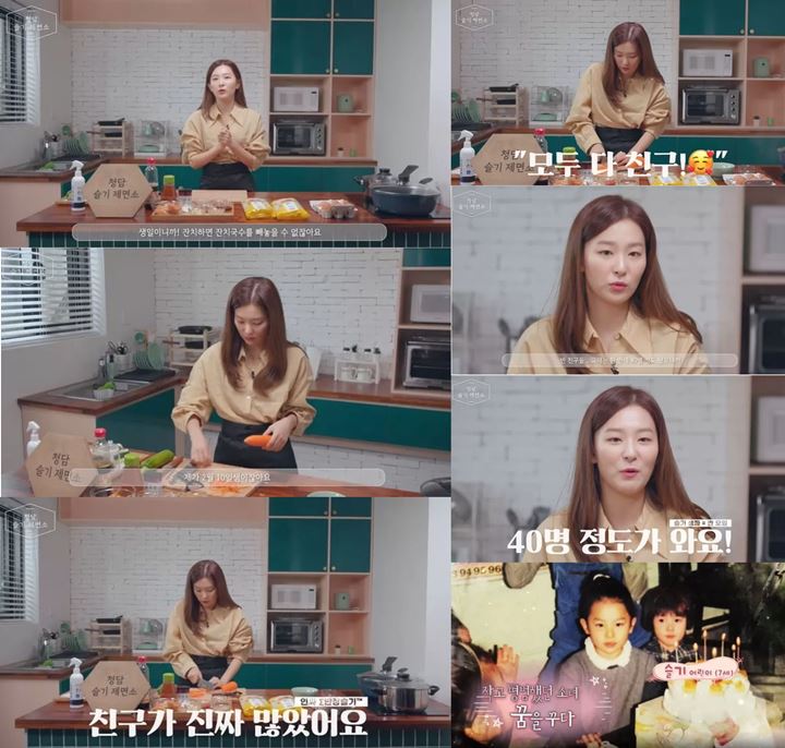 Seulgi Red Velvet Bagikan Pengalaman Rayakan Ultah Bareng Teman-Teman, Bukti Populer Sejak Kecil