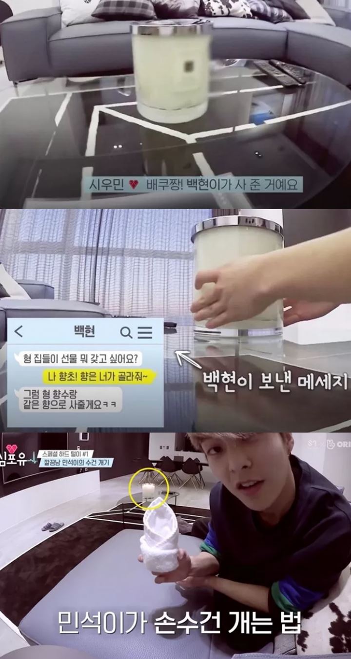Hadiah Pindah Rumah Xiumin EXO dari Baekhyun Kembali Jadi Bahasan Saking Mahalnya
