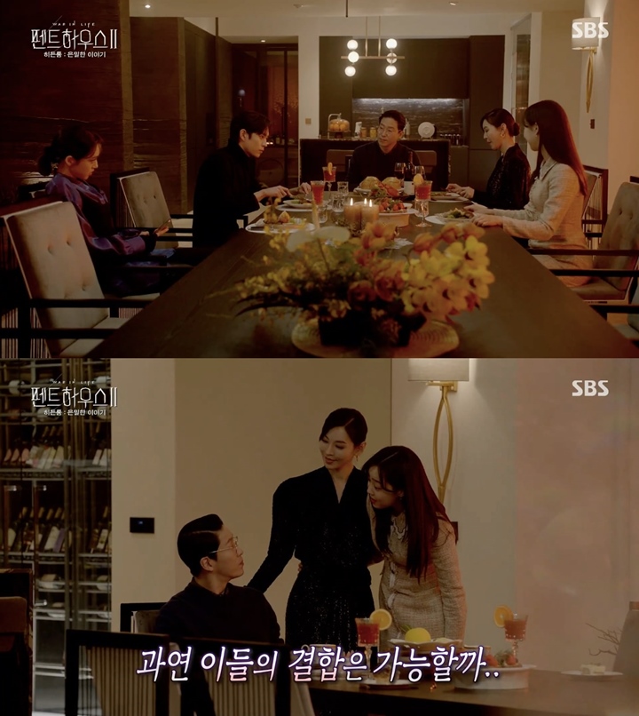 \'Penthouse 2\' Bocorkan Plot Twist Mengejutkan Dalam Pernikahan Kim So Yeon dan Uhm Ki Joon
