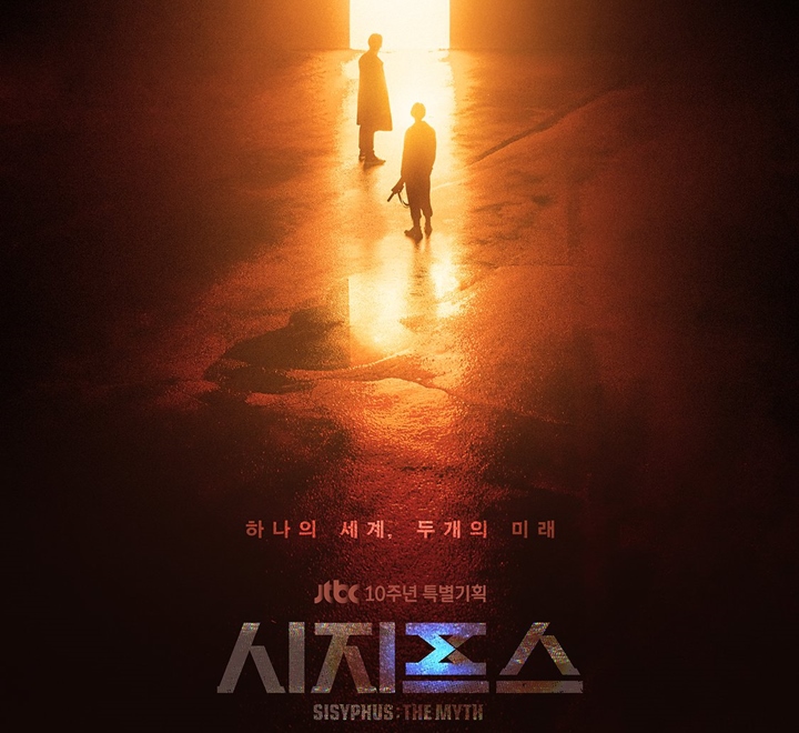 Jadwal Tayang