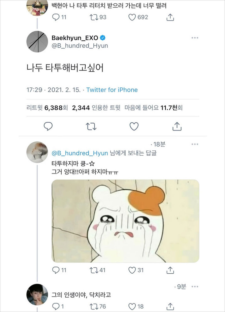Baekhyun EXO Ingin Buat Tato Tuai Pro Kontra