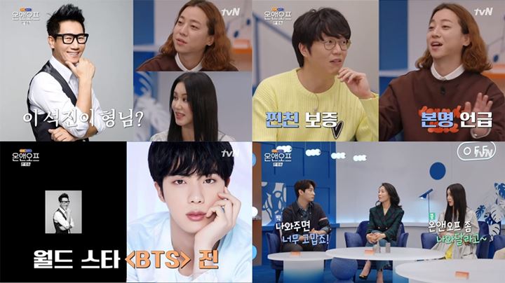 Aktor Ganteng Yoon Park Akui Kenal Dekat Jin BTS dan Ajak Tampil di Acara Ini