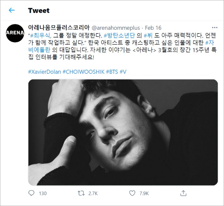 V BTS dan Choi Woo Shik Dilirik Kerja Bareng Sutradara Pemenang Festival Film Cannes 1