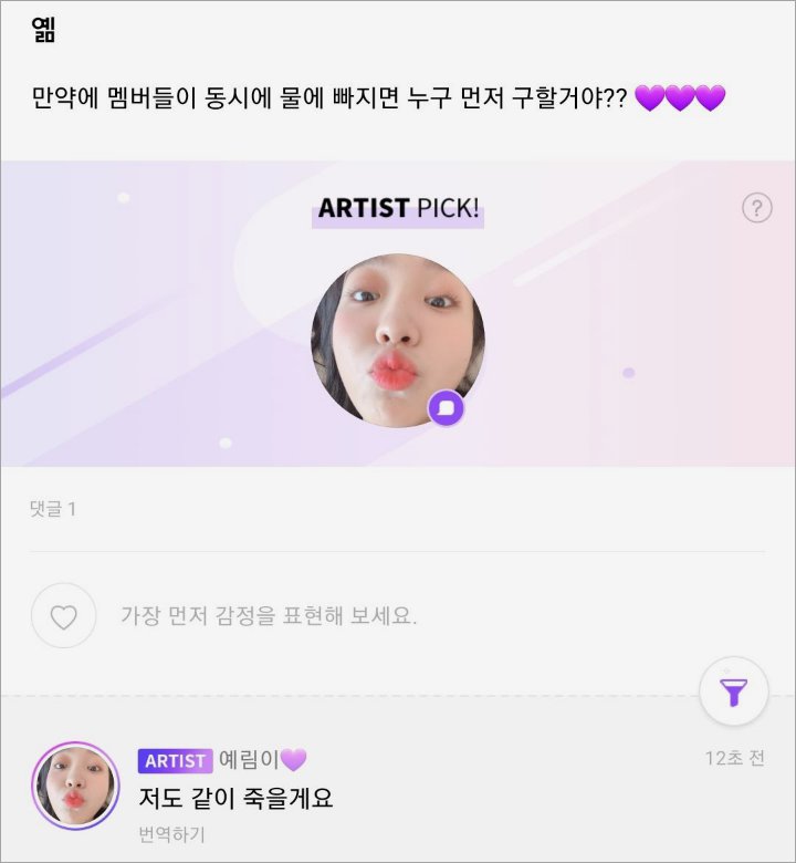 Jawaban Cerdas Yeri Ditanya Bakal Selamatkan Siapa Dulu Jika Red Velvet dalam Bahaya