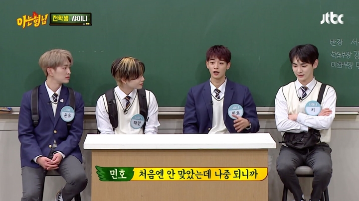 Akui Tak Cocok, Minho Curhat Hal Yang Membuatnya Kecewa Dari Key SHINee