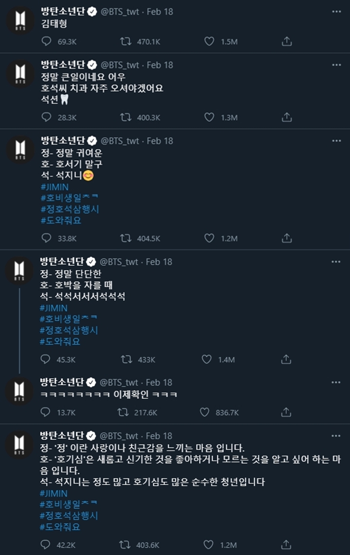 Dian Ayu Komentari Postingan Song Joong Ki, Kalina Oktarani Menangis Usai Batal Nikah-Topik Pagi