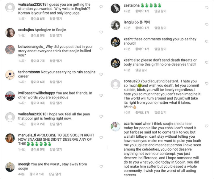 Agensi Beri Pernyataan, Instagram Seo Shin Ae Dibanjiri Hujatan dari Fans Soojin (G)I-DLE