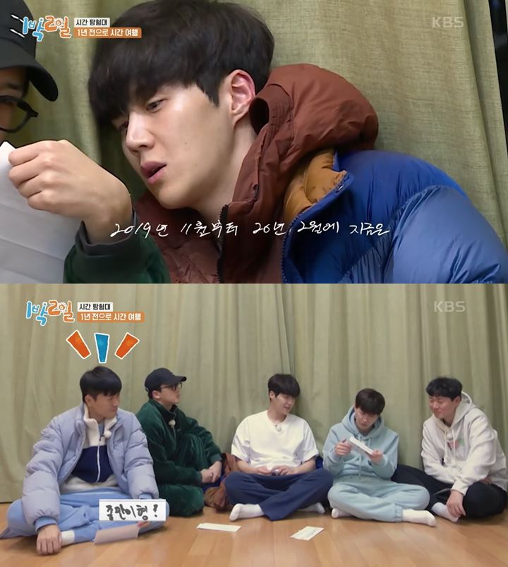 Kim Seon Ho Malu-Malu Saat Baca Surat Prediksi Setahun Lalu di \'2 Days & 1 Night\', Kenapa?