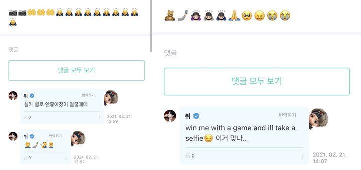 V BTS Ogah Selfie, Alasannya Kurang Bisa Diterima