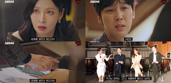 Kim So Yeon Puji Ad-Lib Yoon Jong Hoon, Buat Hatinya Emosional Saat Syuting \'Penthouse\'