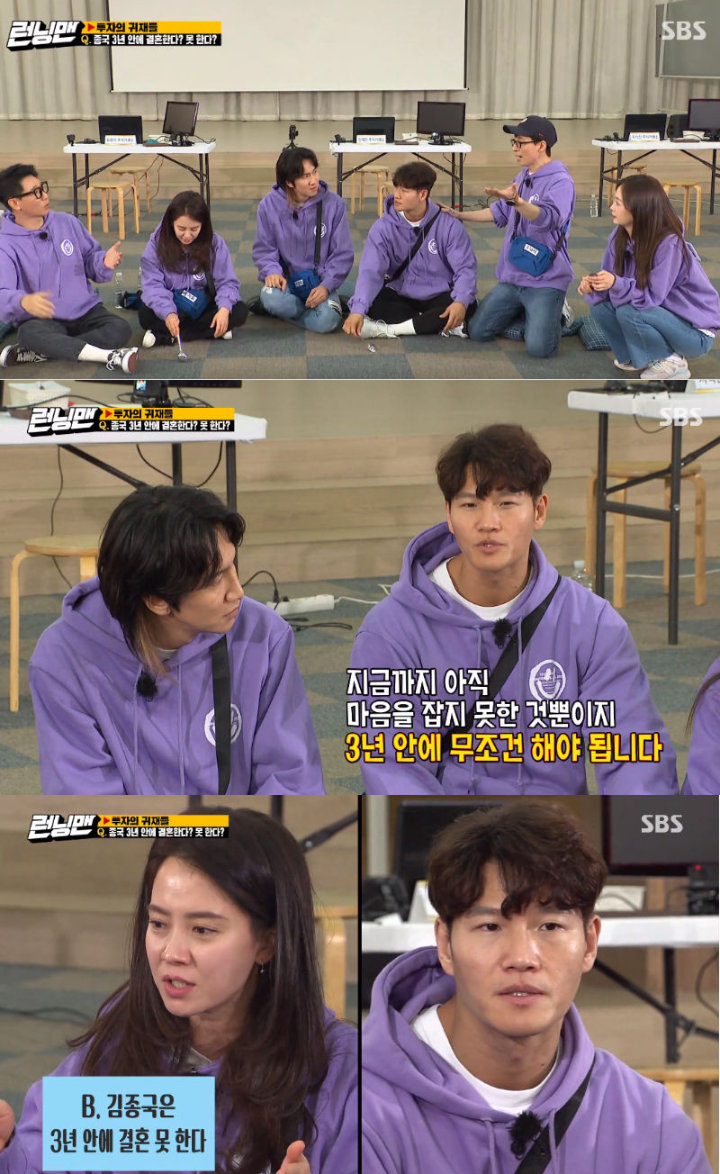 Kim Jong Kook Ingin Nikah dalam 3 Tahun ke Depan, Sudah Punya Calon?
