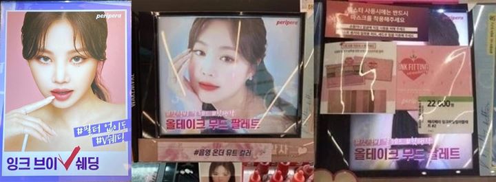 Tersangkut Isu Bullying Sekolah, Poster Soojin (G)I-DLE di Gerai Kosmetik Ditutupi