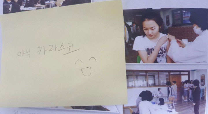 Marak Isu Bullying, Masa Lalu Seulgi Red Velvet di SMP Diungkap Teman Sekelas