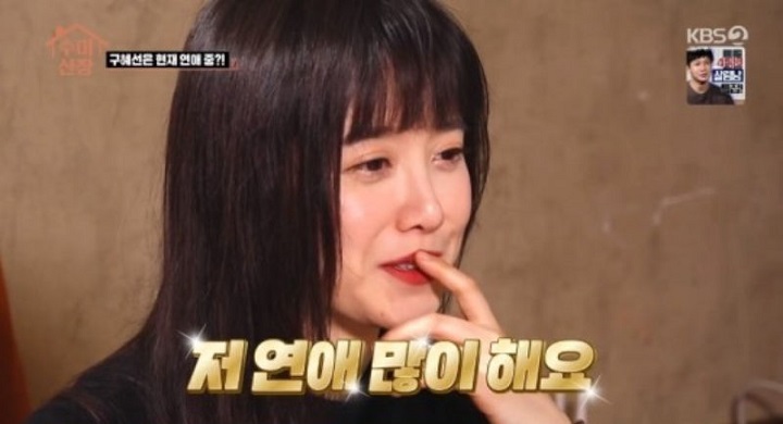Ku Hye Sun Akui Dikelilingi Banyak Pria, Kini Sedang Jatuh Cinta