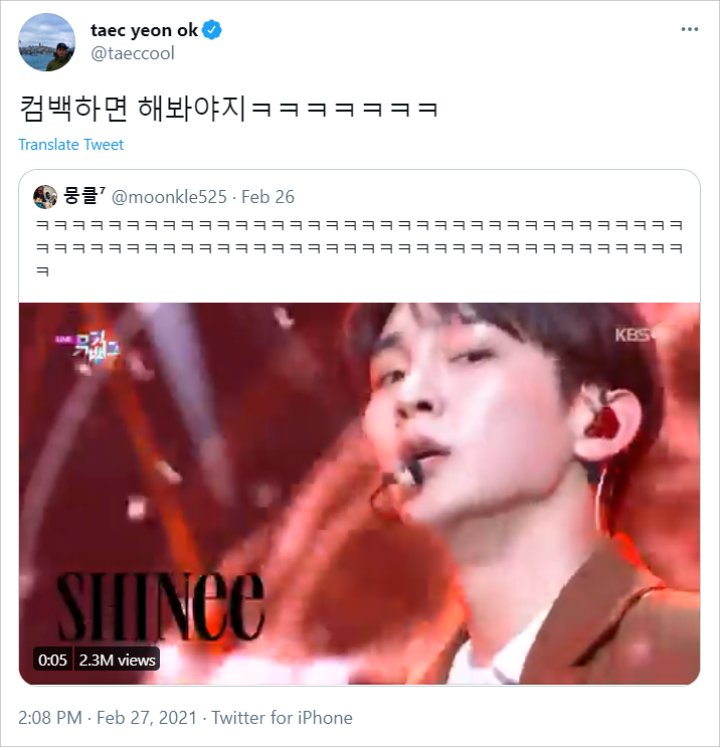 Viral Momen Ending Fairy Key SHINee, Reaksi Taecyeon 2PM Jadi Perbincangan