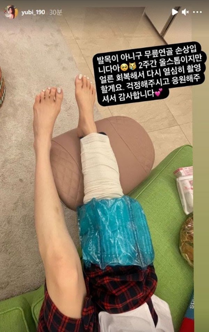 Lee Yu Bi Alami Cedera di Lokasi Syuting \'Joseon Exorcist\', Begini Kondisinya