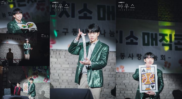 Lee Seung Gi Alih Profesi Jadi Pesulap di Foto Adegan \'Mouse\', Kemampuan Akting Tuai Pujian