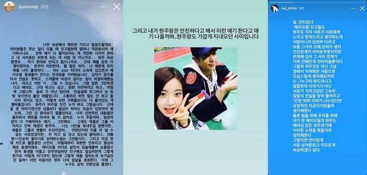 APRIL Dituduh Bully Hyunjoo eks Member, A-JAX Mantan Grup DSP Angkat Bicara