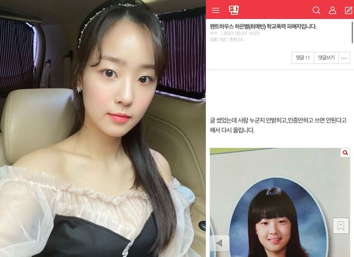 Choi Ye Bin \'Penthouse\' Dituduh Bully Teman SMP, Agensi Beri Pernyataan