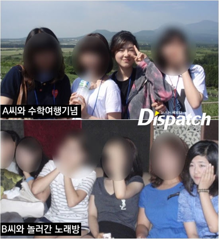 Chat Aktris Park Hye Soo dan Terduga Korban 1