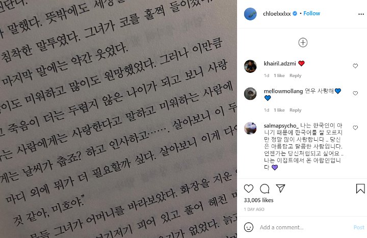 Postingan Yeonwoo eks Momoland Picu Kecurigaan