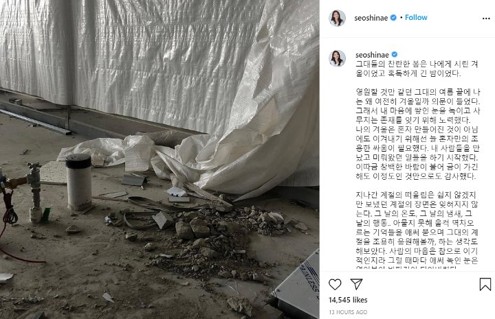 Soojin (G)I-DLE Hiatus, Seo Shin Ae Terduga Korban Bullying Tulis Pesan Panjang